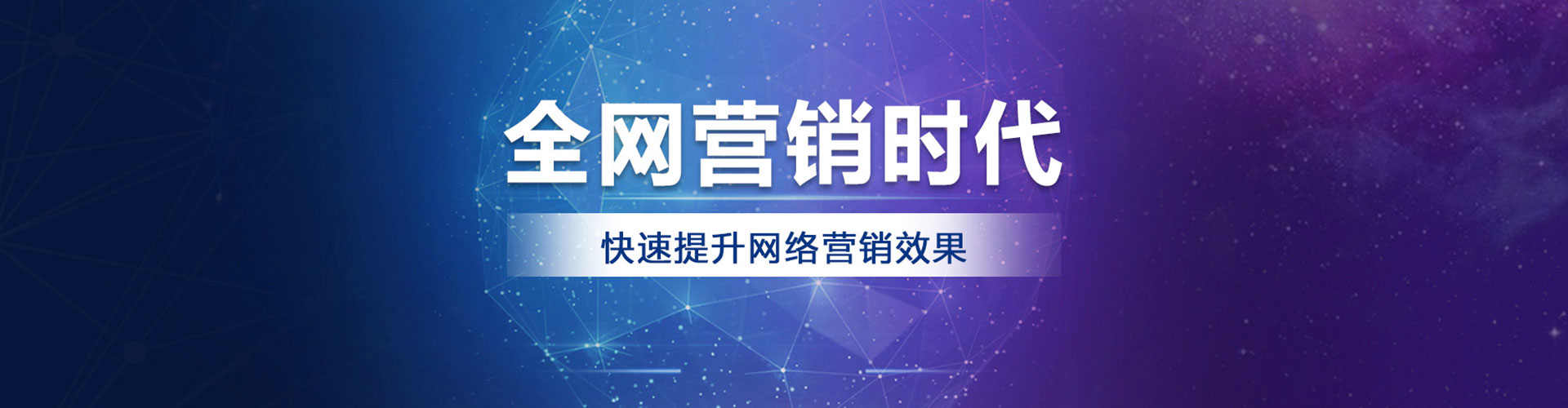 乾安百度广告竞价