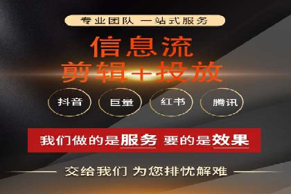 短视频信息流的未来趋势：基于多个平台案例的分析