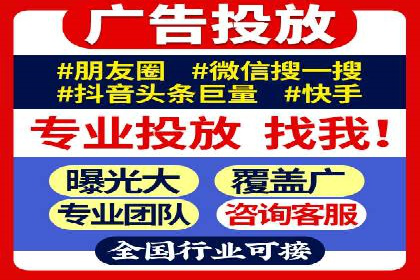 案例解析：信息流广告投放效果监控